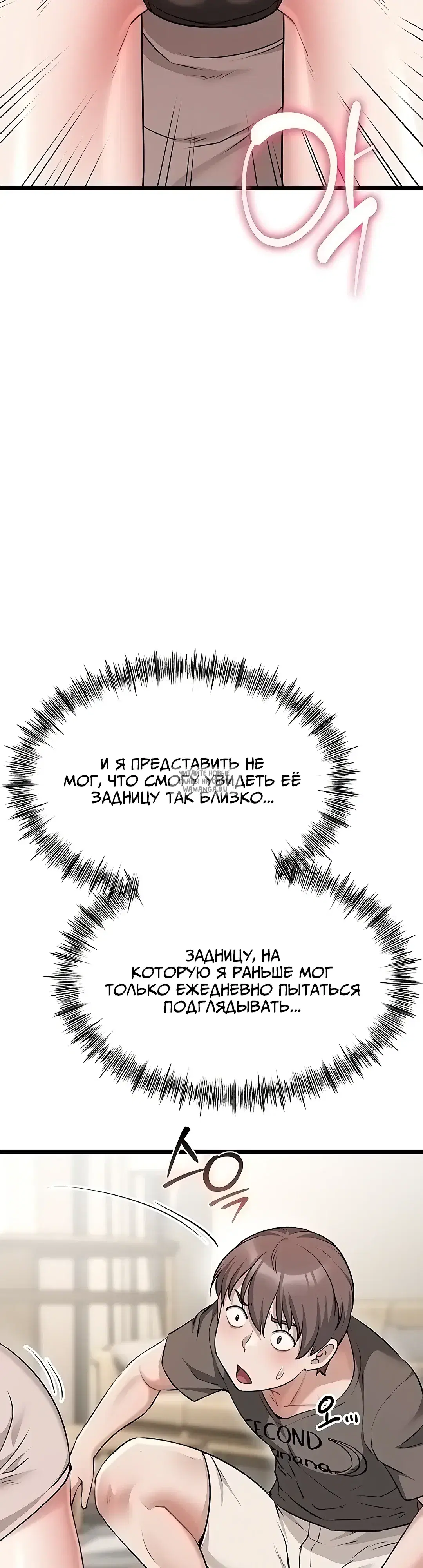 Page 33.000
