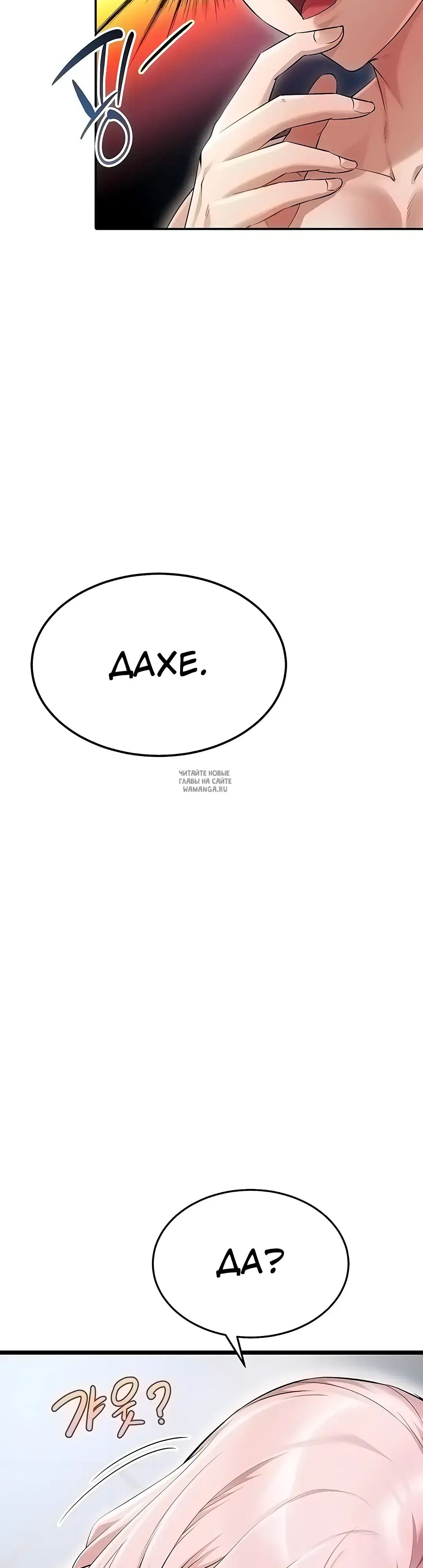 Page 44.000