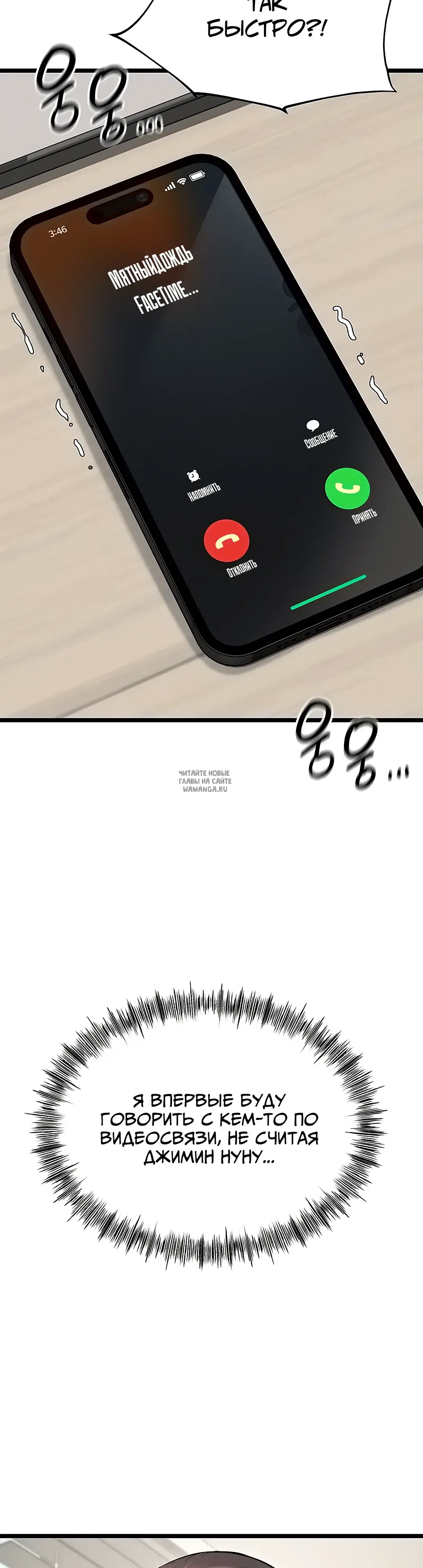 Page 48.000