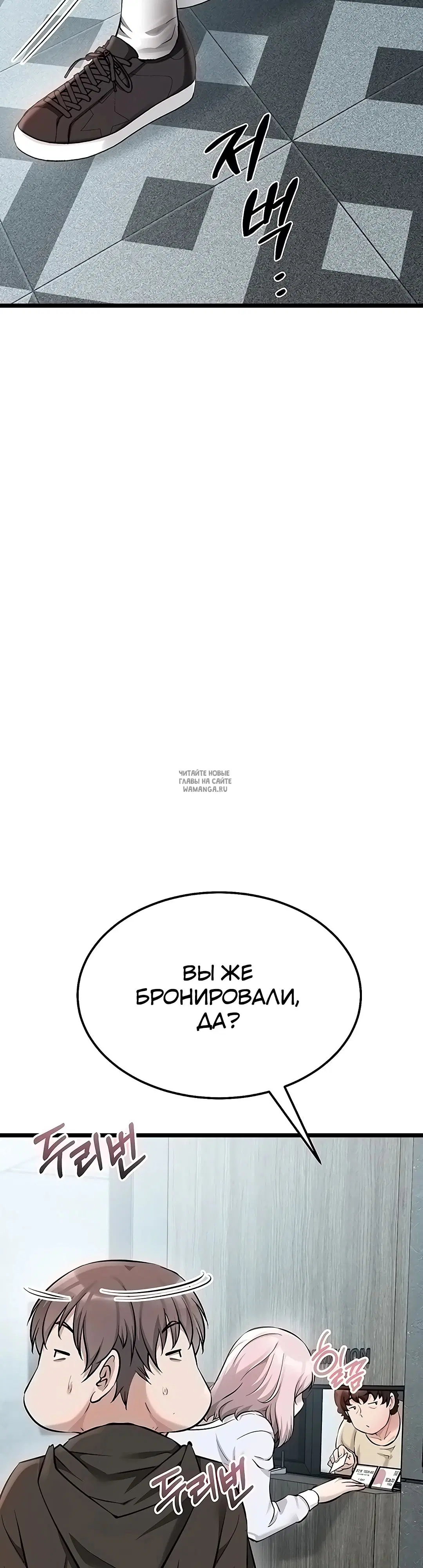 Page 48.000