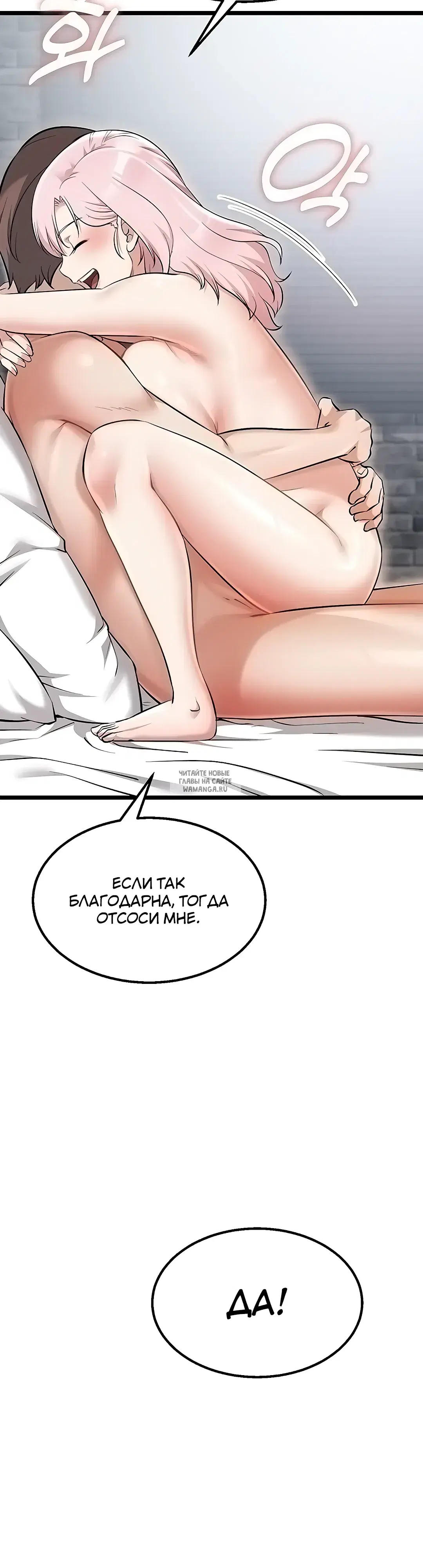 Page 48.000