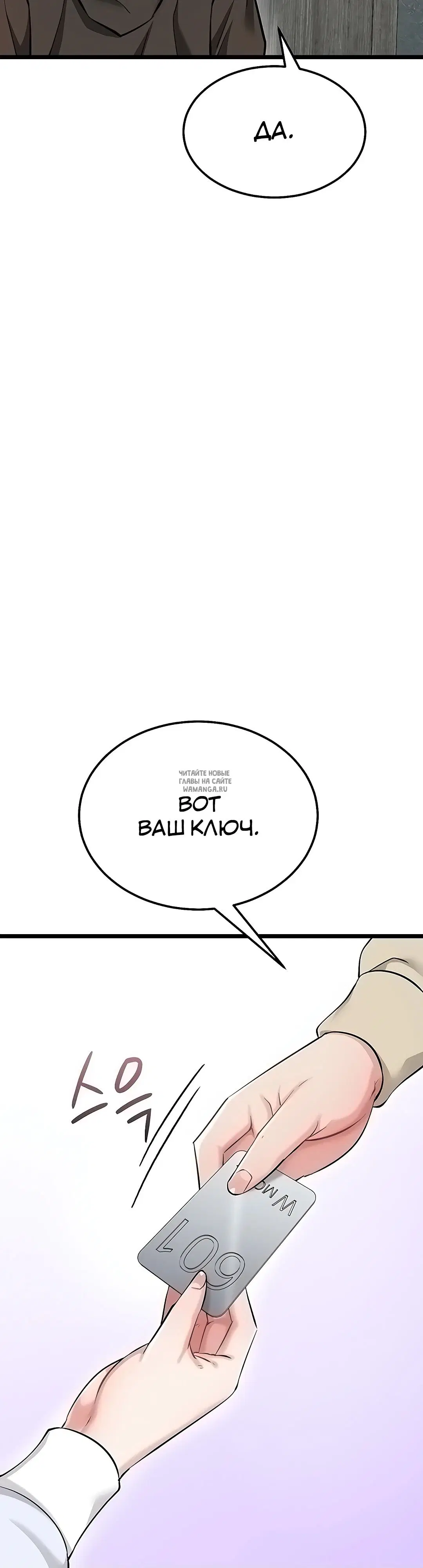 Page 49.000