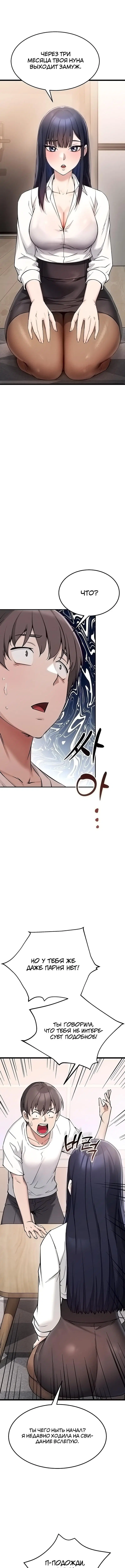 Page 4.003