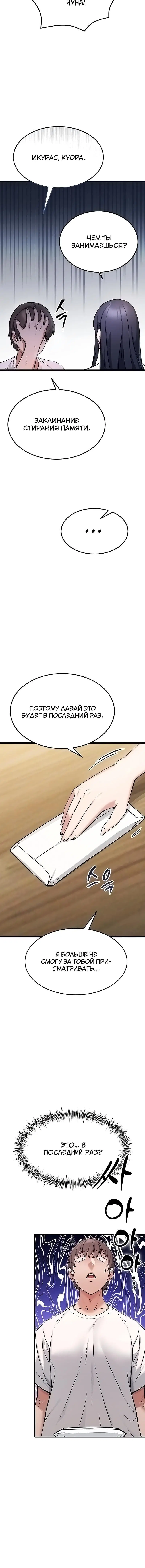 Page 4.004