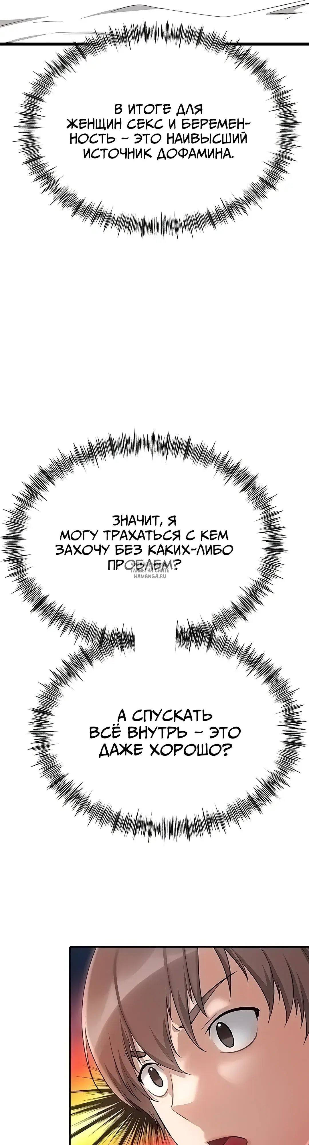 Page 43.000