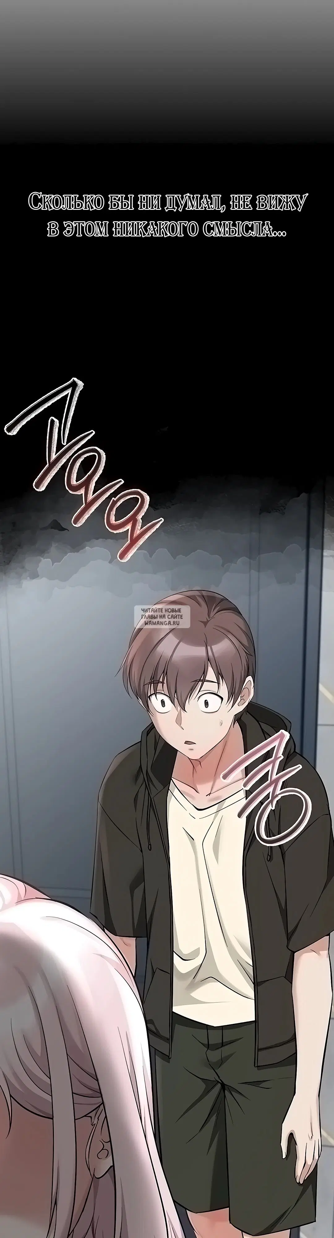 Page 54.000
