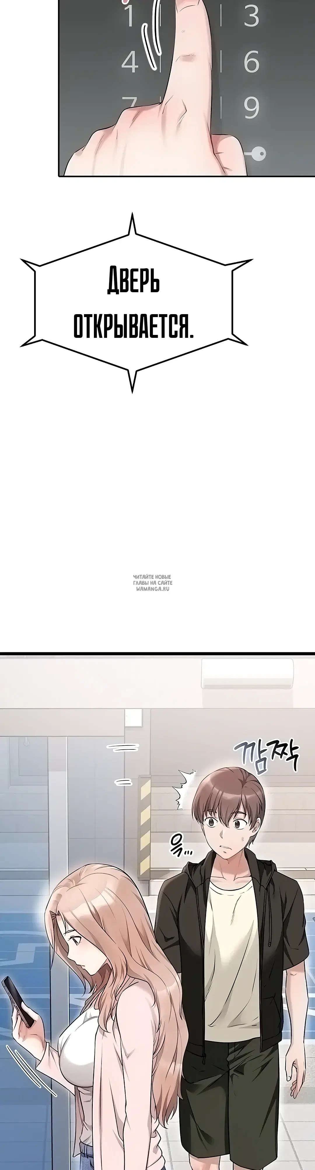 Page 55.000