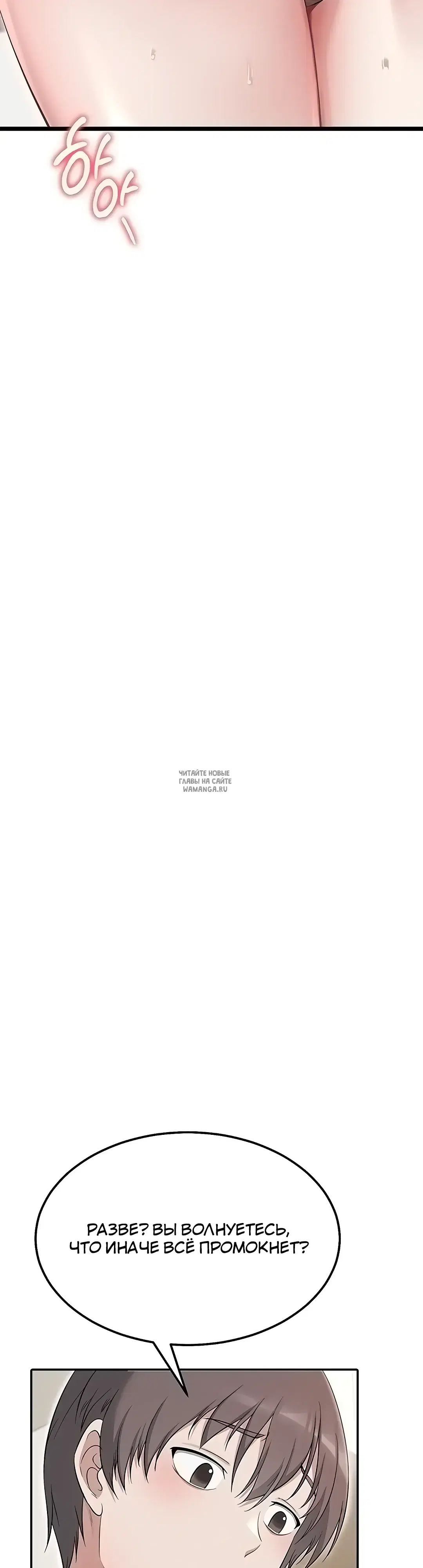 Page 50.000