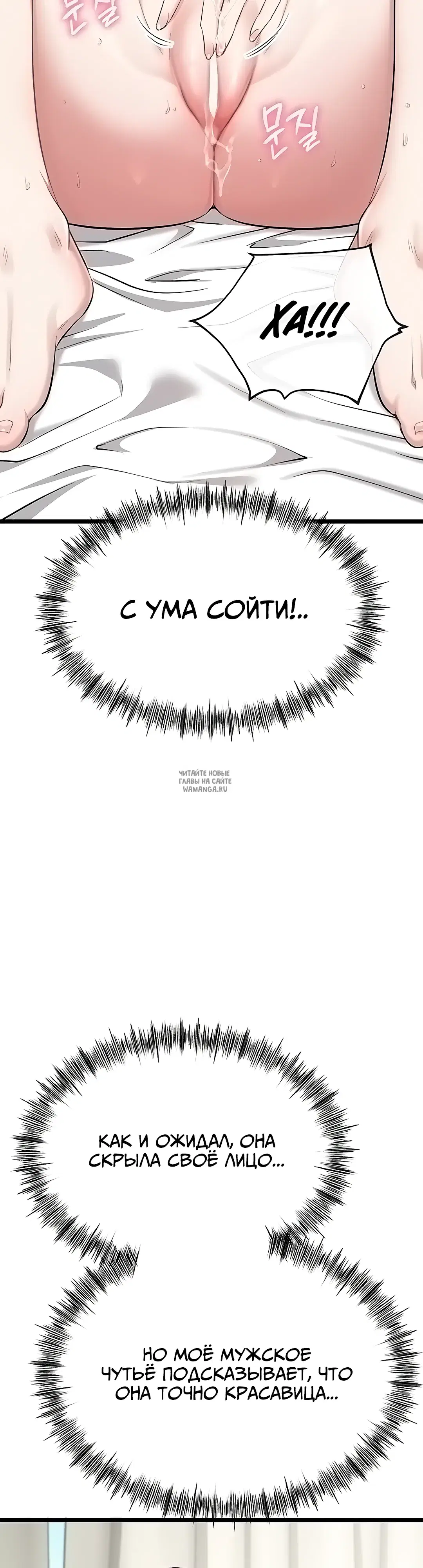 Page 53.000