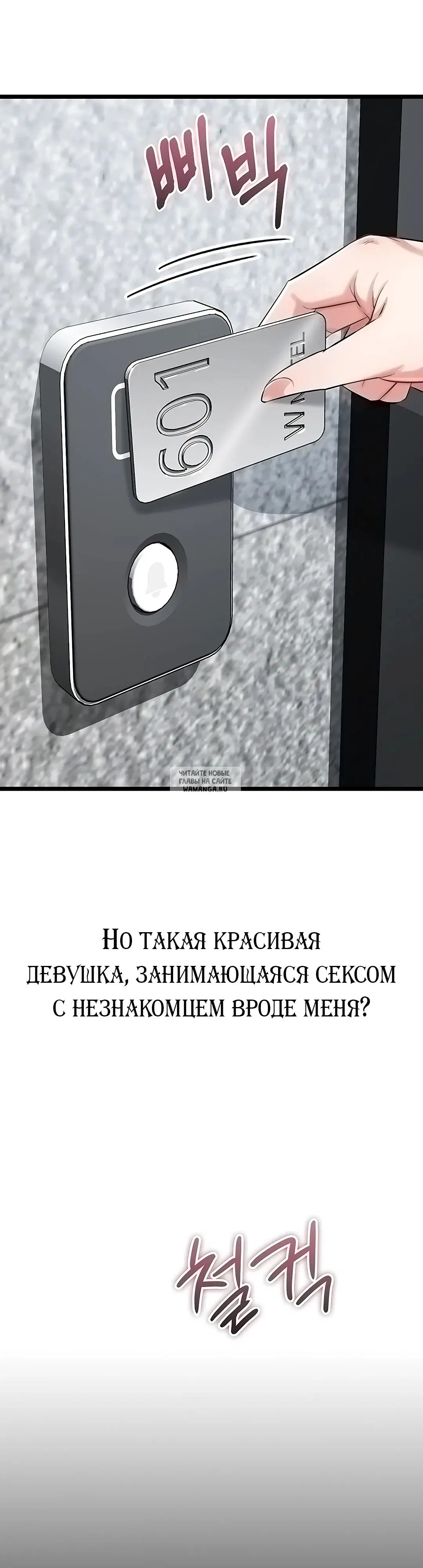 Page 53.000