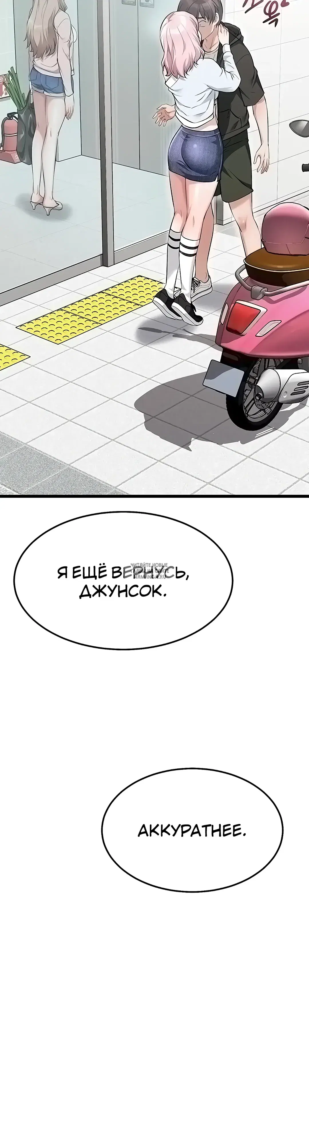 Page 53.000