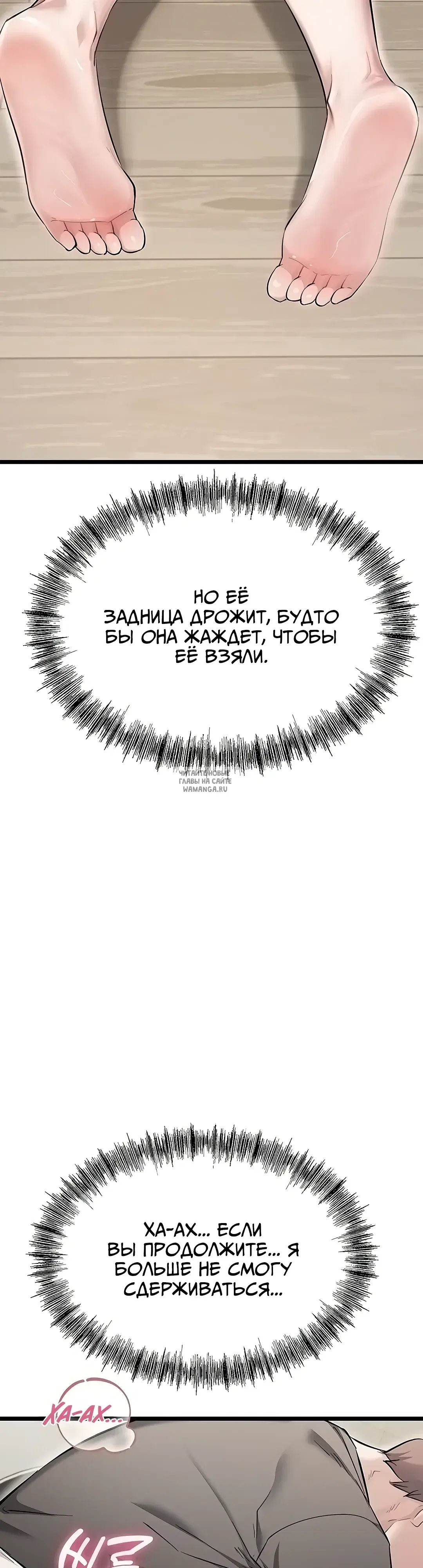 Page 53.000