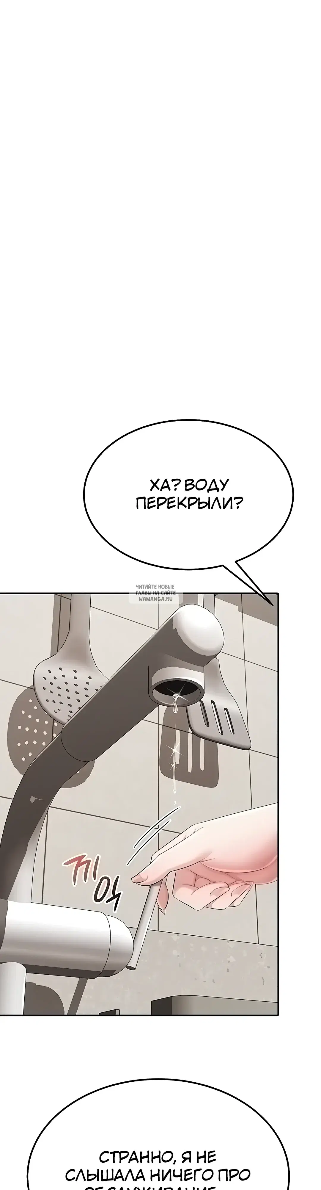 Page 64.000