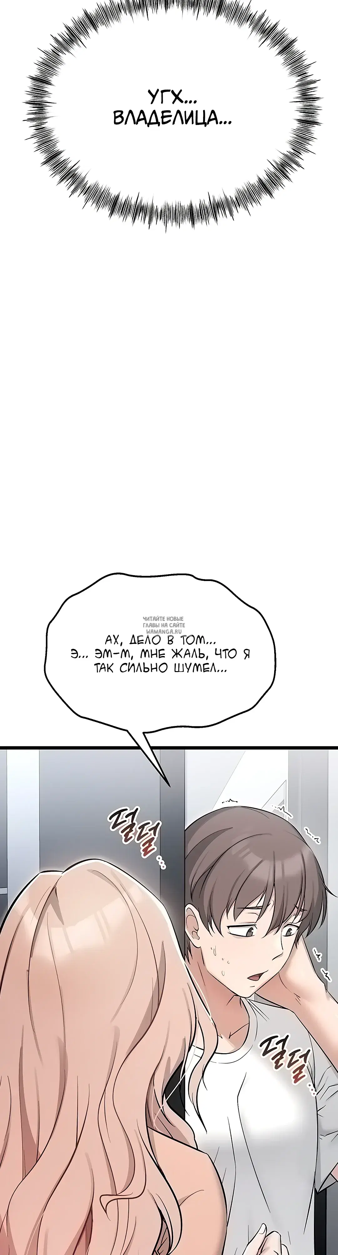 Page 67.000