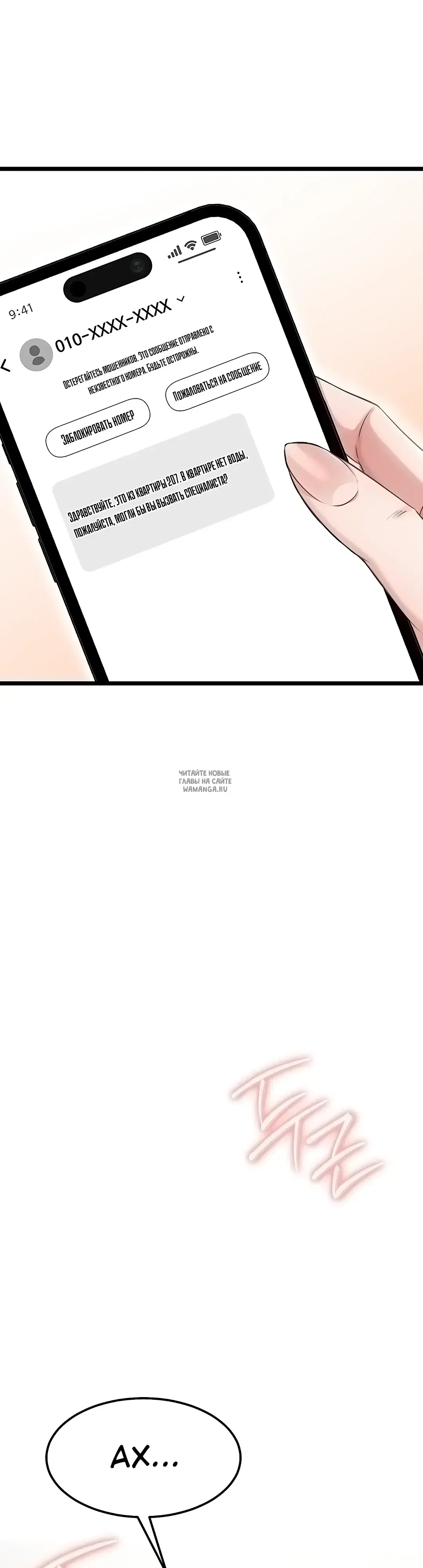 Page 67.000
