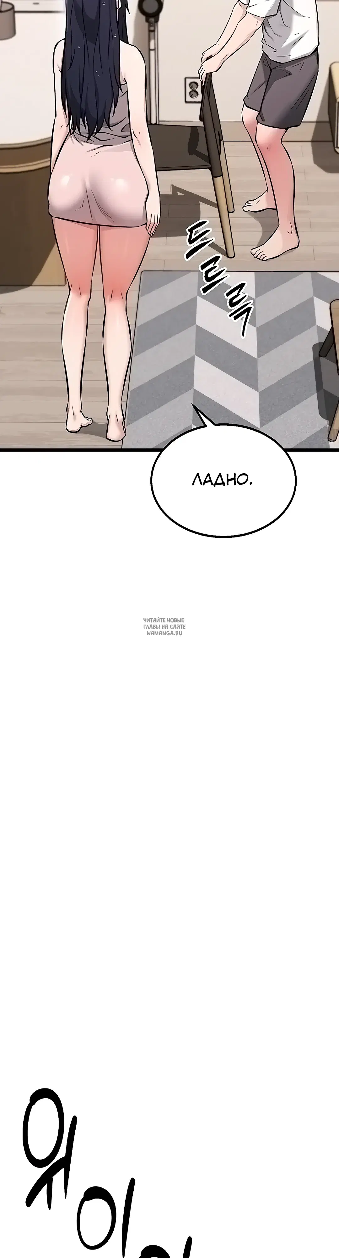 Page 69.000
