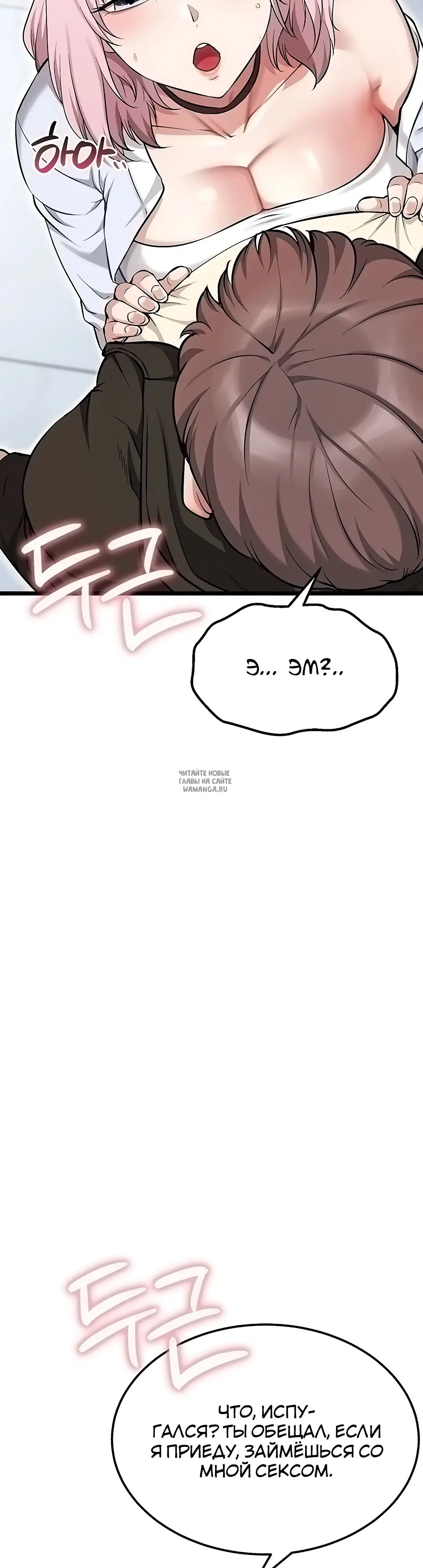 Page 61.000