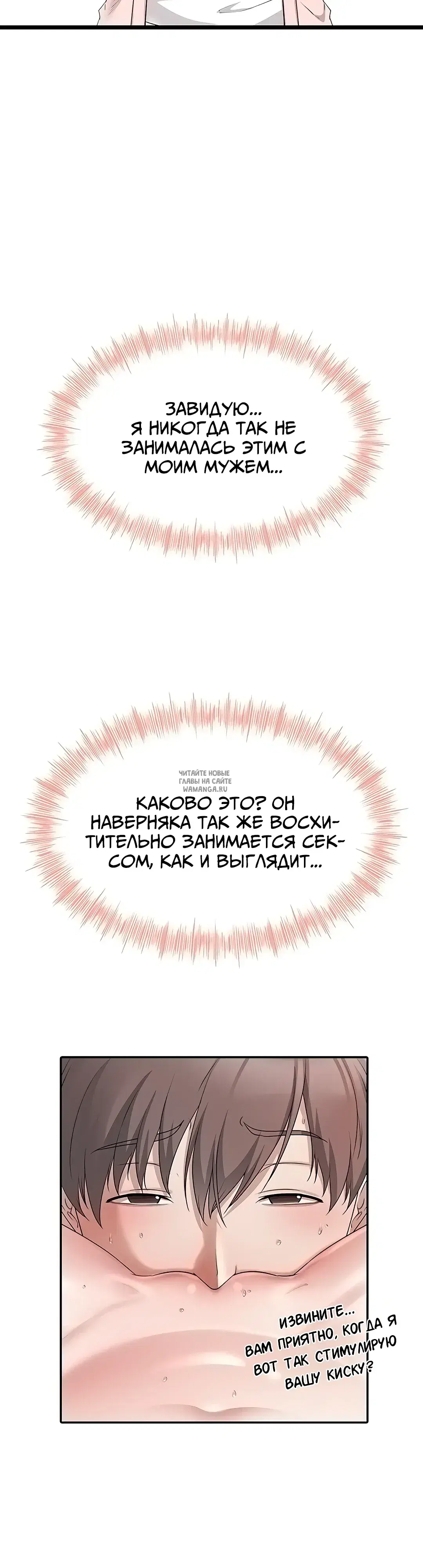 Page 61.000