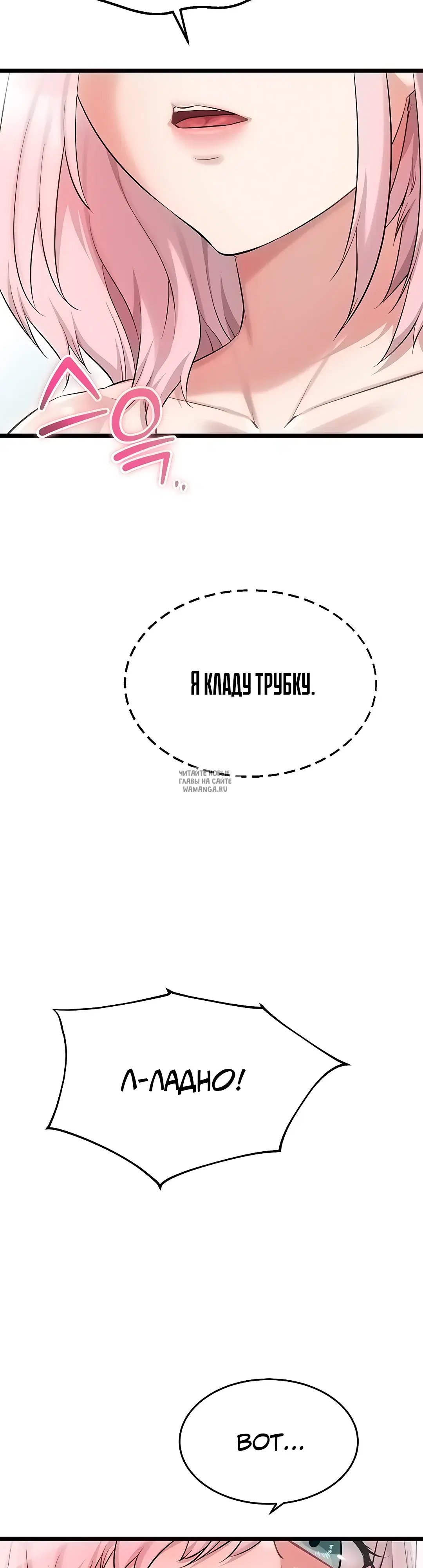 Page 74.000
