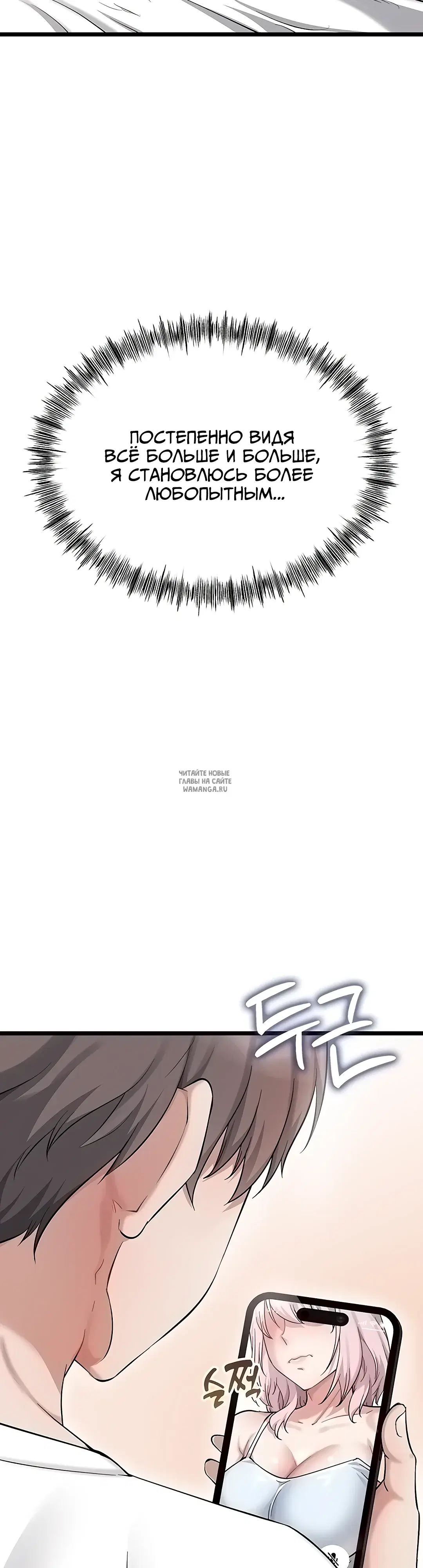 Page 77.000