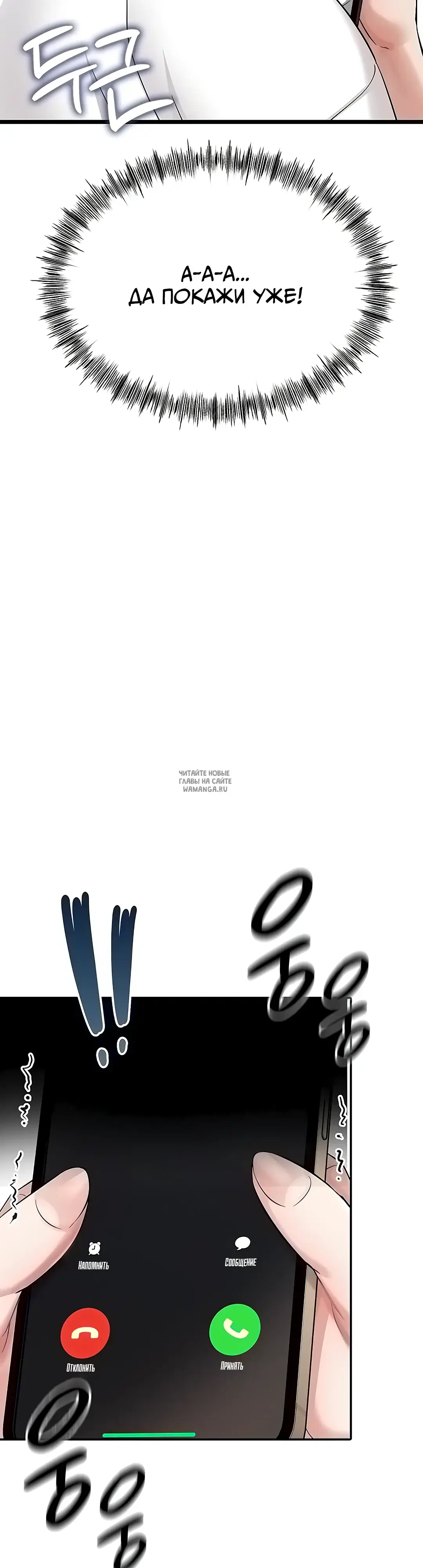 Page 78.000