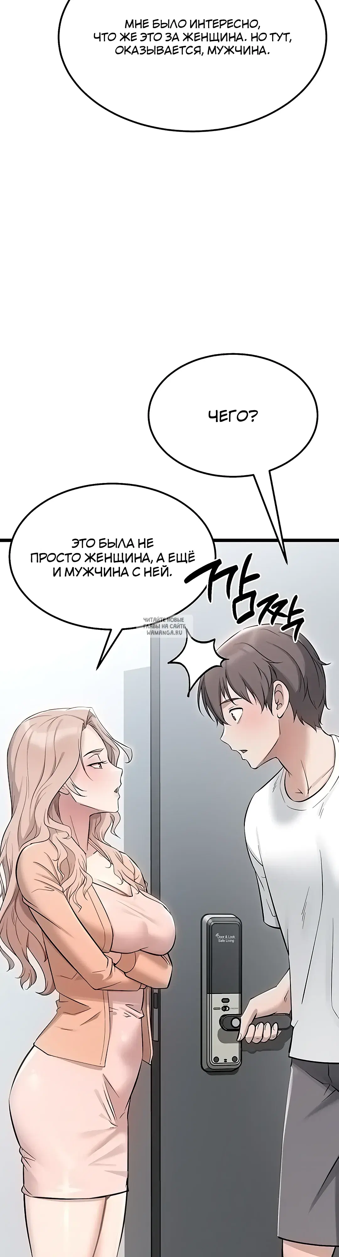 Page 72.000