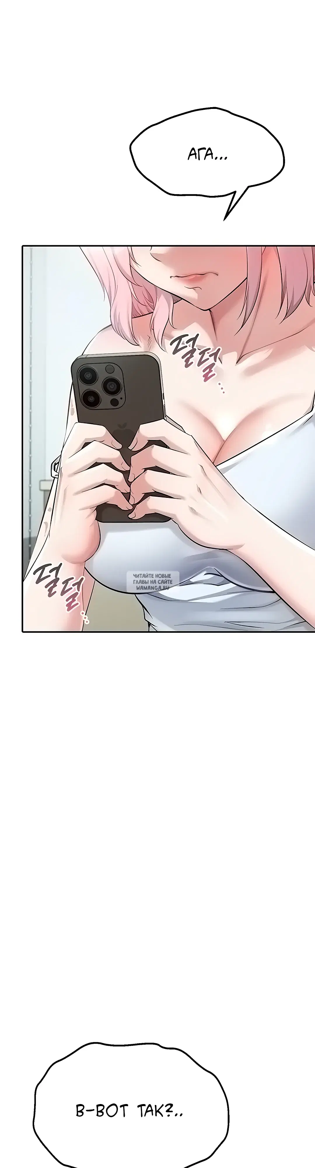 Page 73.000