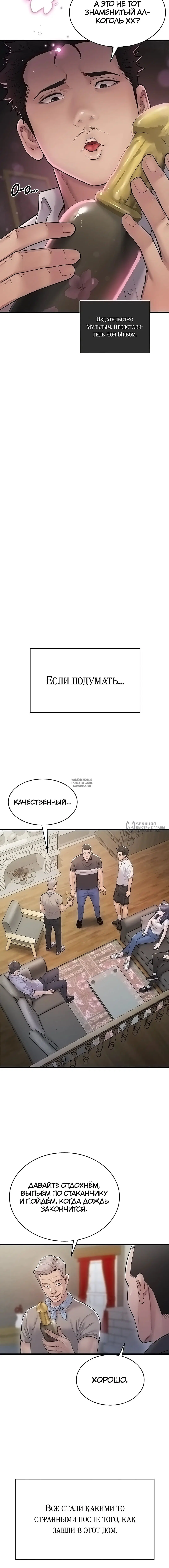 Page 14.000