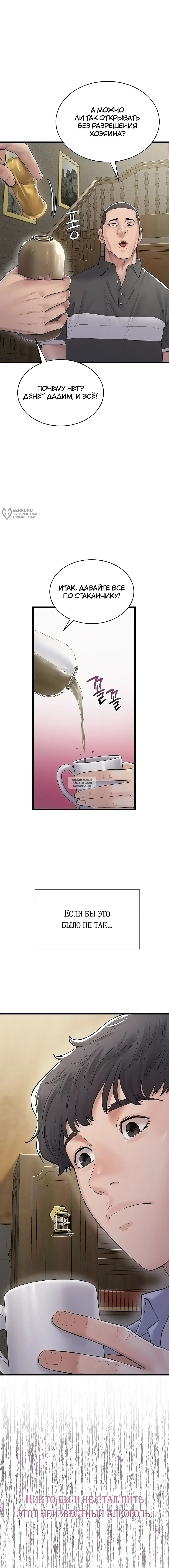 Page 15.000