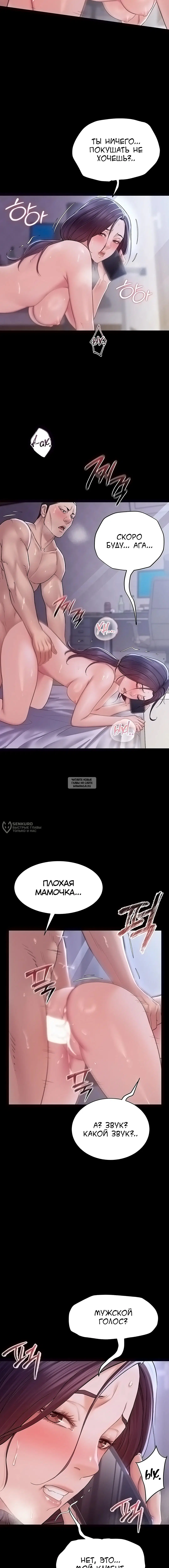 Page 18.000