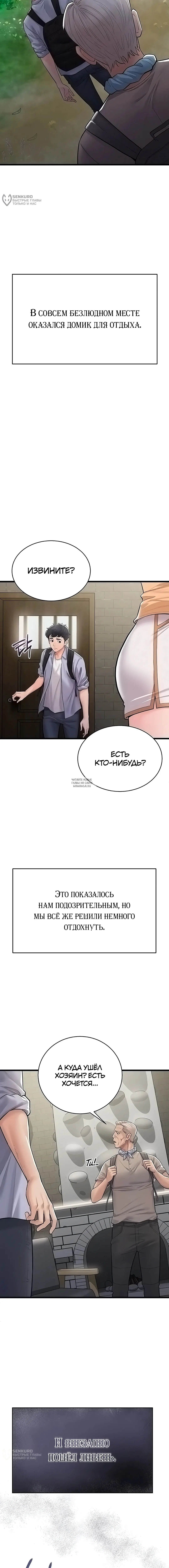 Page 12.000