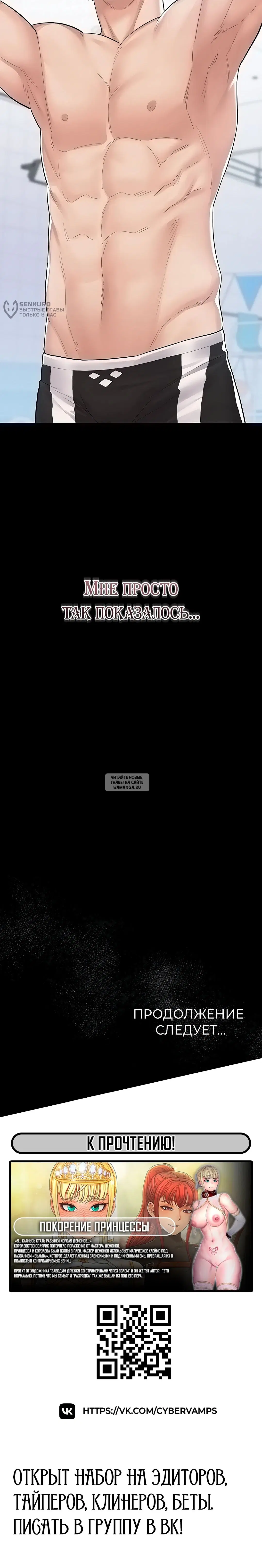 Page 24.000