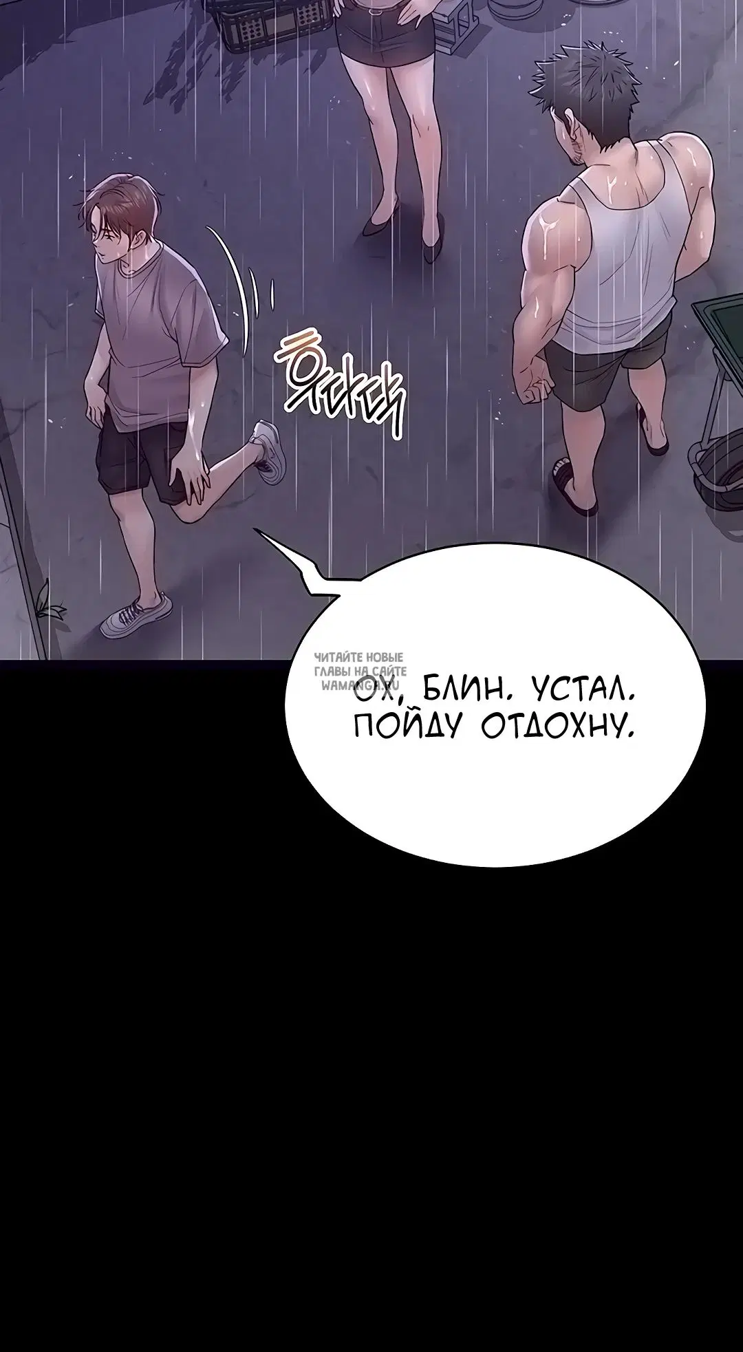 Page 20.000