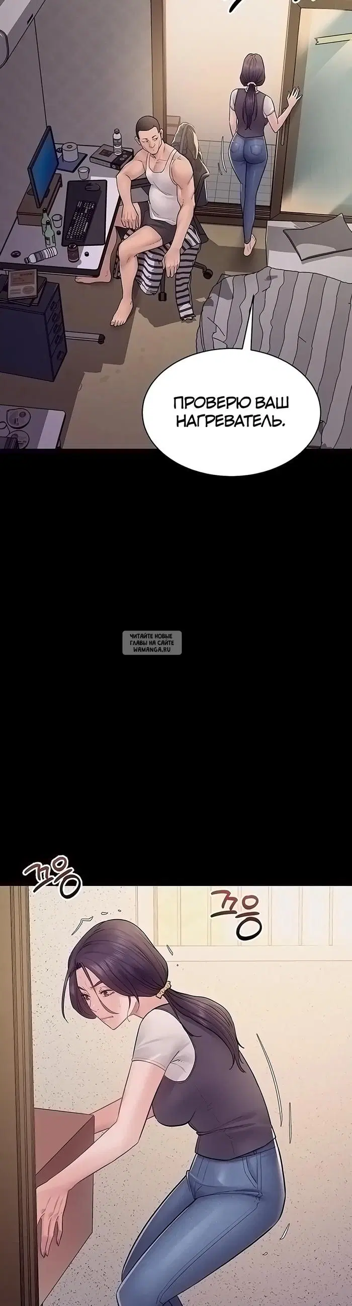Page 23.000