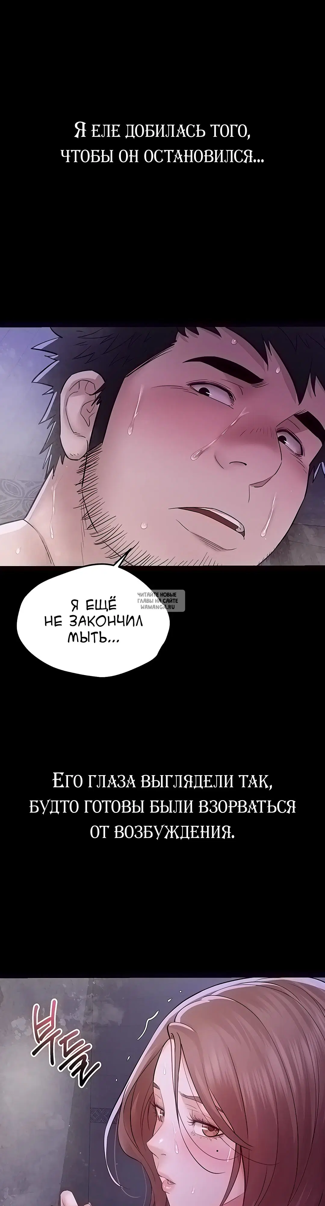 Page 23.000