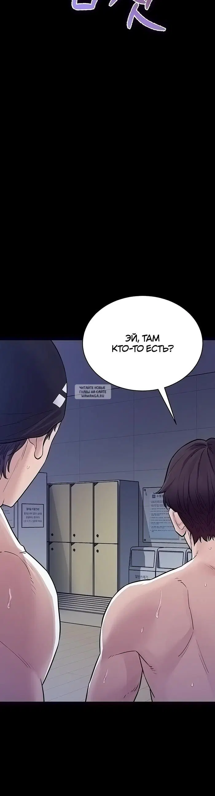 Page 54.000