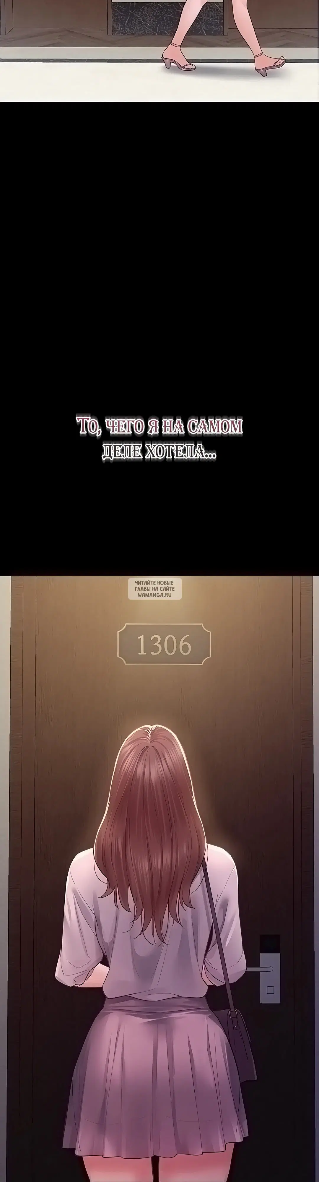 Page 54.000