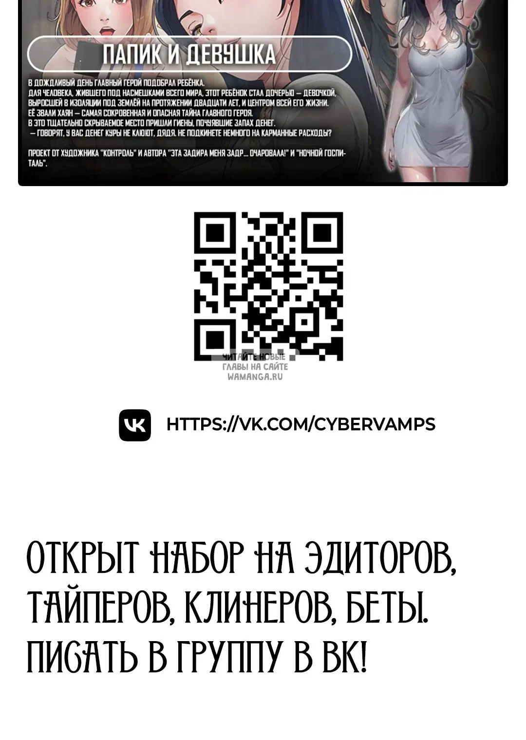 Page 54.000