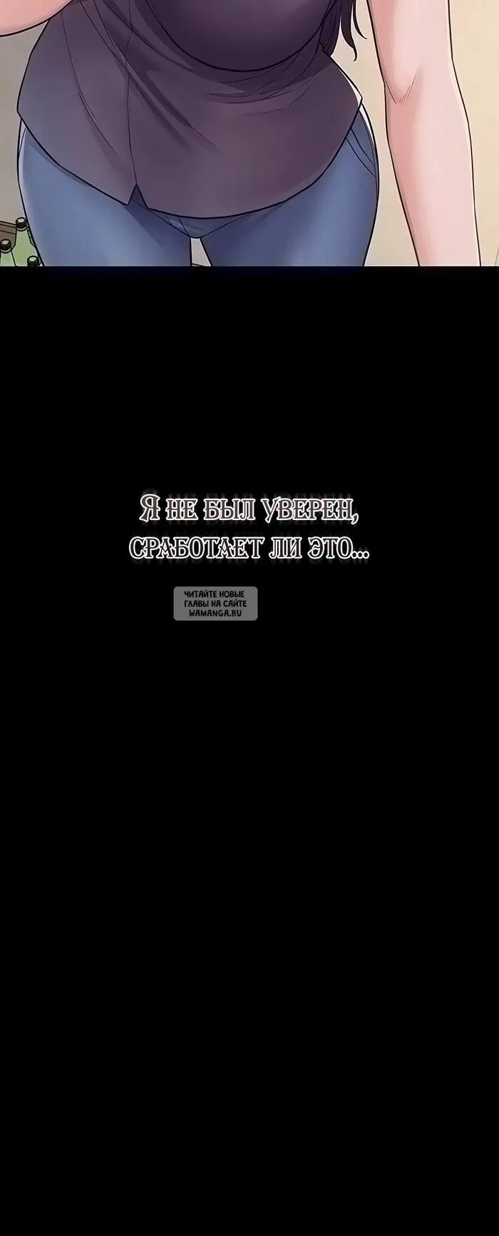 Page 50.000
