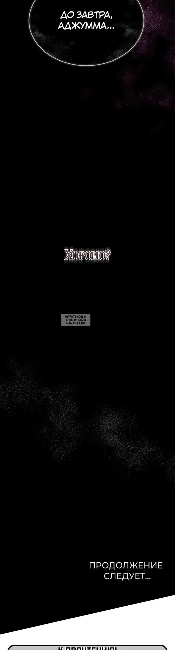 Page 50.000