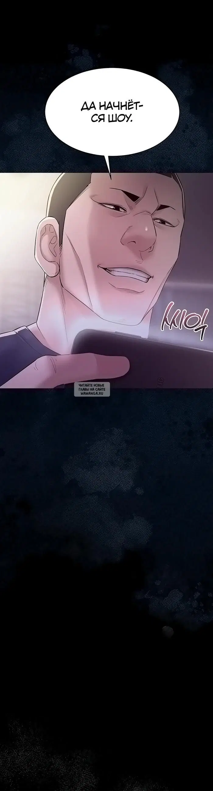 Page 50.000