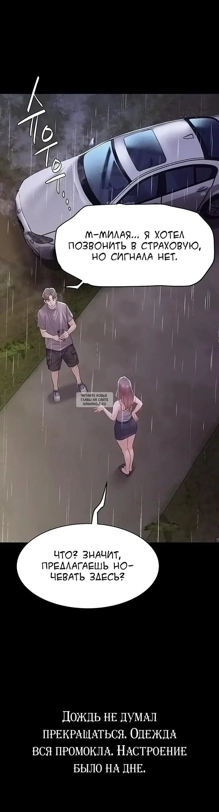 Page 53.000