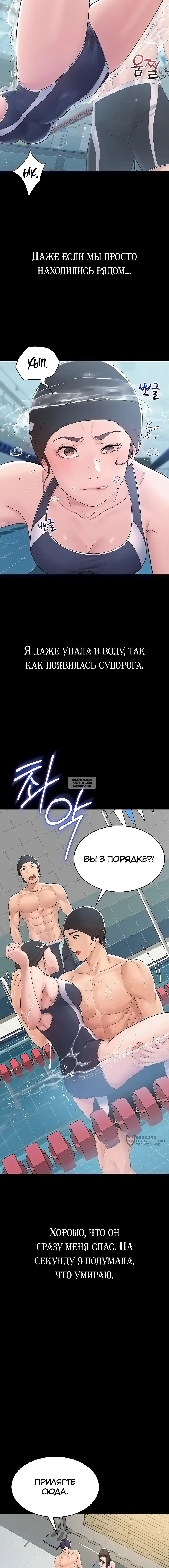 Page 9.000