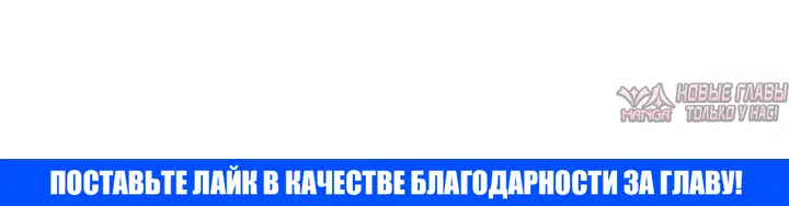 «Не будьте одержимы таким духом, как я!», глава 29, страница 7.001000000