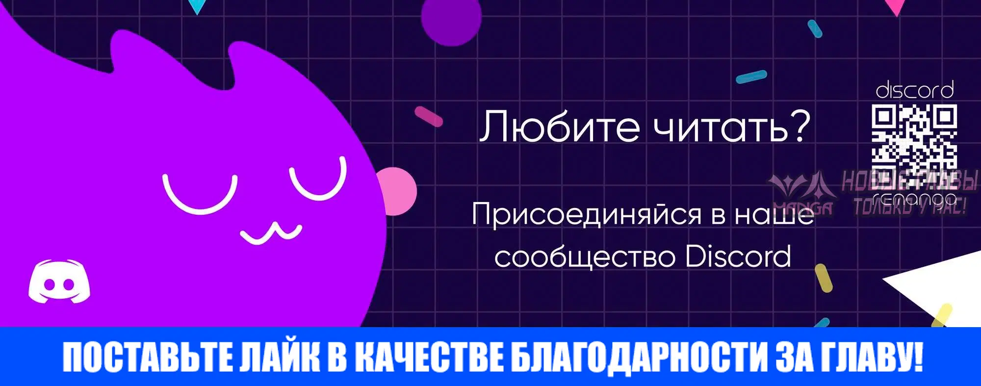«Не будьте одержимы таким духом, как я!», глава 9, страница 10.000000000