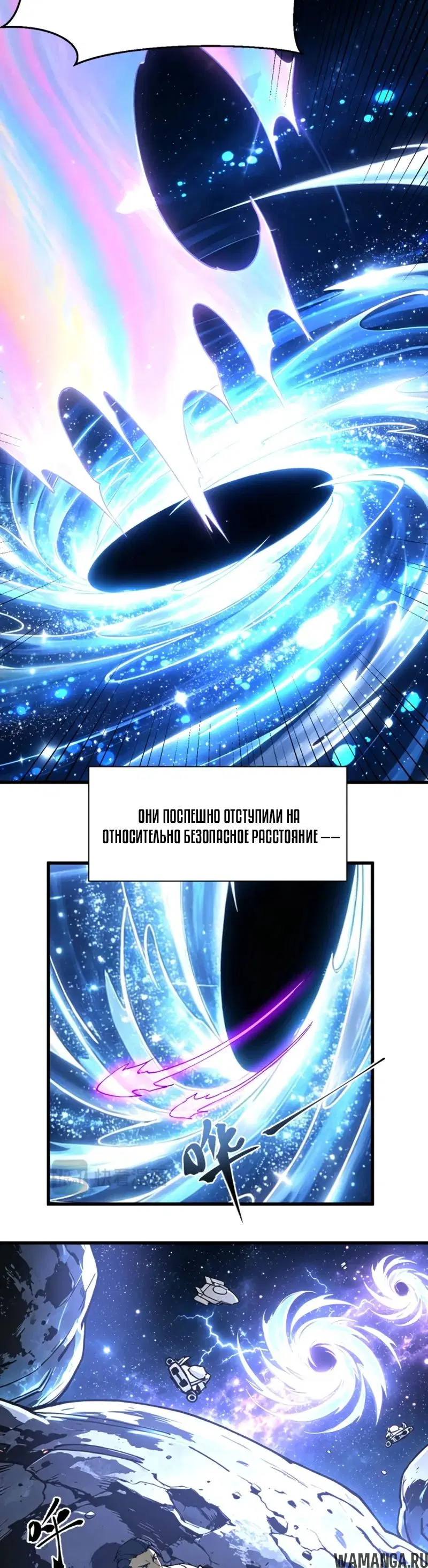 «Я прокачиваюсь во сне, убивая монстров», глава 337, страница 11.000000000