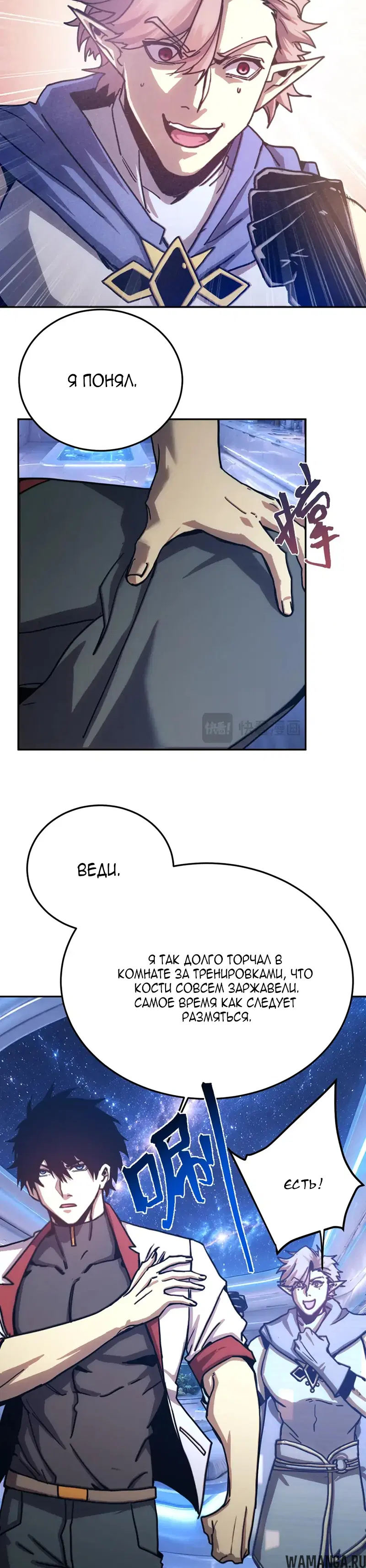 Page 6.000