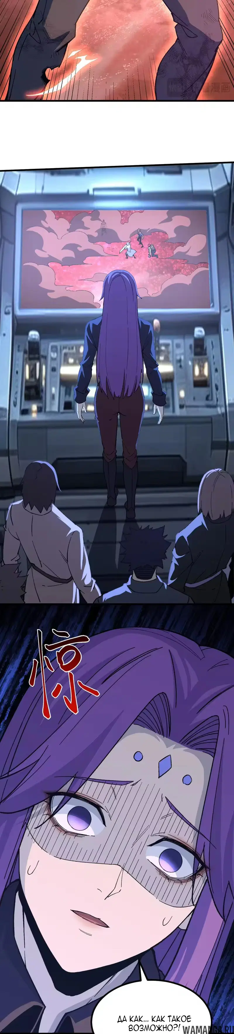 Page 7.000