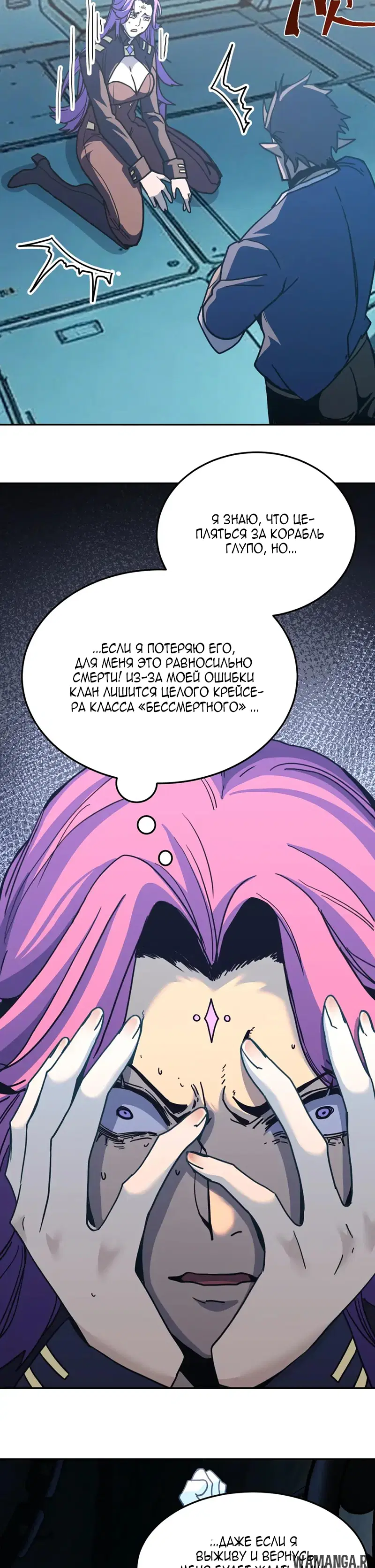 Page 7.000