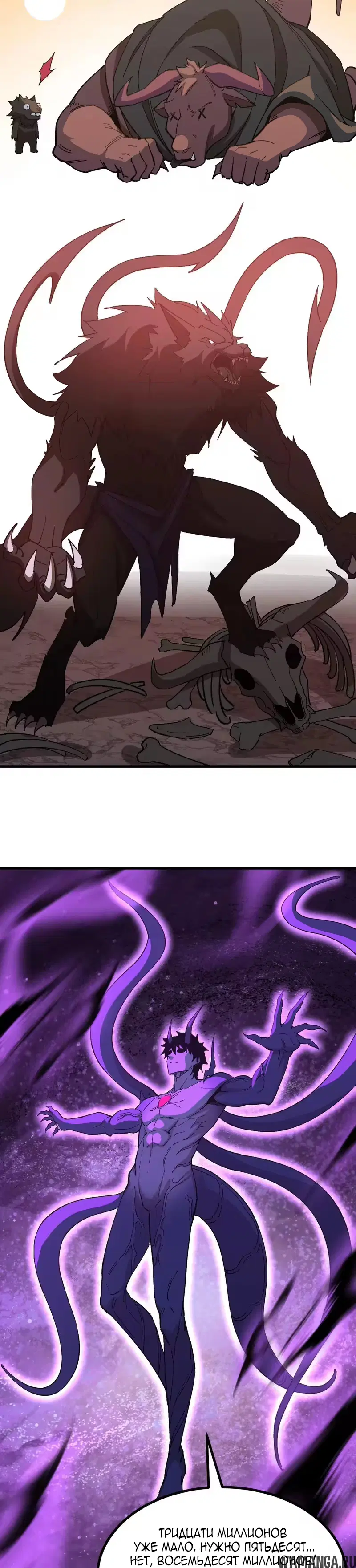Page 14.000